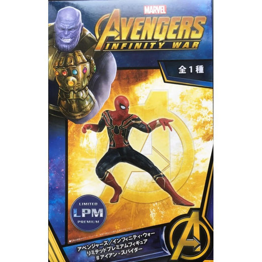 Avengers Infinity War: LPM (Limited Premium) Figure Iron Spider