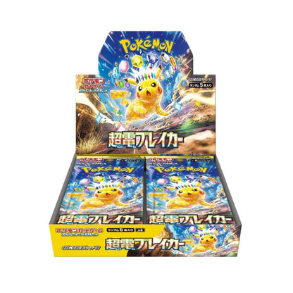 Pokémon TCG: Scarlet & Violet - Supercharged Breaker Booster Box (Japanese) No Shrink