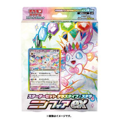 Pokémon TCG: Starter Set - Terastal Stellar Sylveon ex (Japanese)