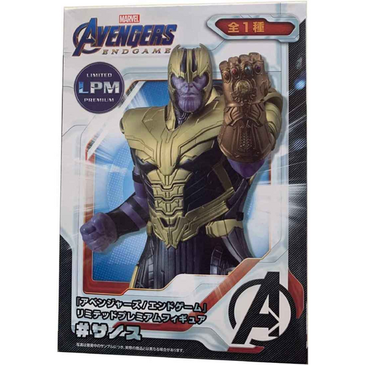Avengers Endgame: LPM (Limited Premium) Figure Thanos